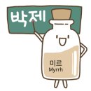 영아로마 이미지