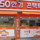 으뜸+안경 이미지