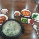 일미순대국 이미지