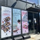 서희축산 | 한상모아 도시락 청주점 오송 오스코 수제 샌드위치 도시락 맛집