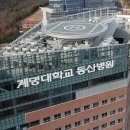 계명대학교동산병원 이미지