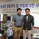 백양사한의원 이미지