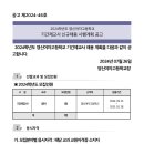 영신여자고등학교 이미지