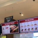 파리바게트 청주공항점