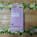 마르시아 | 이너뷰티 추천, MARCIA마르시아 고함량 베르베린 이너밸런스 후기