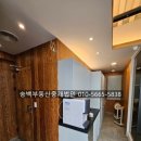 송백미용실 이미지