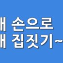 한별인테리어&건축 이미지