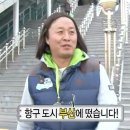 날씨 요괴가 스쳐간 부산 여행