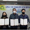 종합재활용센타 이미지