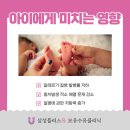 삼성플러스유모유수유클리닉 이미지