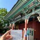CU중화산타운점 | 전주 가볼만한 곳 전주동물원 방문 후기
