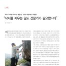 난을 사랑하는사람들