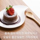 ◇장흥군, 표고버섯·한우 서울서 ‘인기몰이’ 이미지