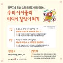 길잡이미디어