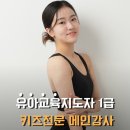 명륜 필라테스 자세교정에 효과적인 에너지 넘치는 선생님들이 계신 모노필라테스 동래