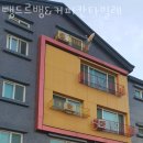 뺑드르뱅&커피칸타빌레 이미지