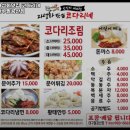 자성화코다리팔공산점 이미지