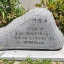 건축사사무소우성 - 담양군 추성로 1351 | 건축사사무소우성