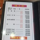 큰손조개구이 이미지