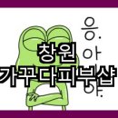가꾸다피부샵