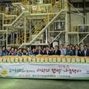 동서산 농협연합 미곡종합처리장 티스토리