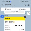 나소아과 네이버블로그