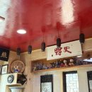 청운초등학교 | 청운동 중국 평일 오픈런 깐펑지 짬뽕밥 후기