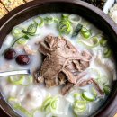 시골한우곰탕 이미지