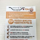 국민낙곱새 성산점 이미지