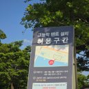 우신물산(주)누리코스점 | 2024 서울국제정원박람회 후기, 인사이드아웃 정원에 드론쇼까지 :: 뚝섬한강공원 주차장, 텐트존, 드론...