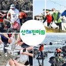 산해진미 이미지