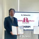 에스엘네트웍스