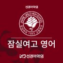 잠실여자고등학교 | [잠실여고 영어] 2025년 1학년 1학기 기말고사 내신 분석