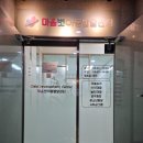 마음벗아동발달센터