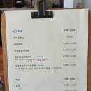 고운동커피 이미지