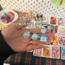 평거한보하이타운 | [경남/진주] 혜자언니소품샵 | 진주데이트코스 | 진주소품샵 🥳
