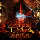 선기로-1 이미지