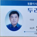 소망지물포 이미지