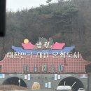 칠절리마을회관 | In 남원 | 행복이 데굴데굴 굴러옵니다