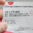 달맞이극장 이미지