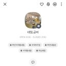 네일,금비 | 여름 원컬러 네일 색상 핀터레스트 감성 가득한 네일금비 사직미남점