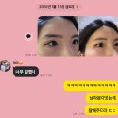 더하나인컨설팅 | 강남 눈썹컨설팅&눈썹정리 완전 강추 민제이메이크업 눈썹정리 강남서초점 대만족 후기