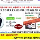 경인유통건강식품