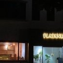 카페플라타너스
