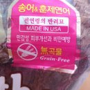 하양사료