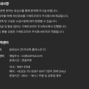 가제트코리아 주식회사