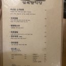 얼룩말식당(평촌점) 이미지