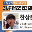 북촌공예마을협동조합 네이버블로그