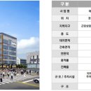 화성프라자 앞 이미지