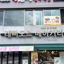 레삐도르
